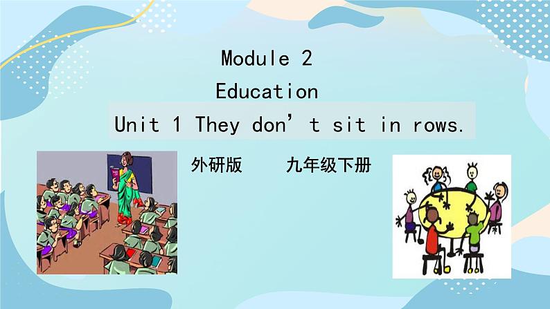 外研版九下M2U1课件第1页