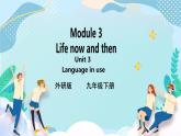 外研版初中英語九下M3U3課件+教案+練習