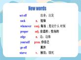 外研版初中英語九下M4U1課件+教案+練習