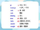 外研版初中英語九下M4U1課件+教案+練習