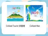 外研版初中英語九下M4U3課件+教案+練習