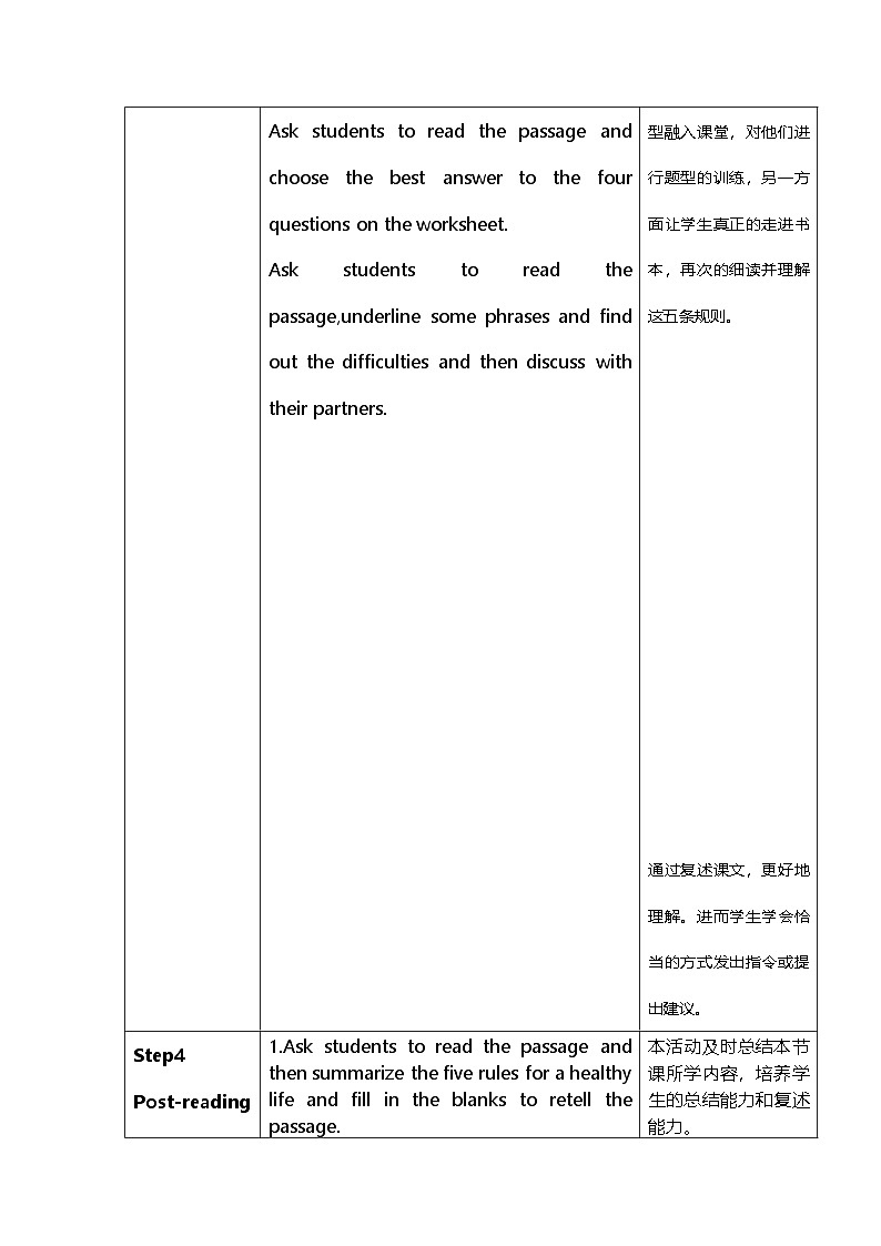 外研版九下M5U2课件02