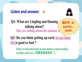 外研版初中英語九下M5U3課件+教案+練習(xí)