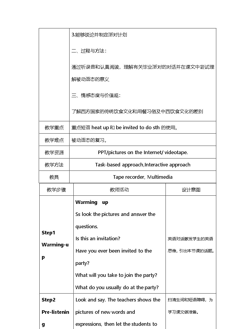 外研版九下M6U1课件02