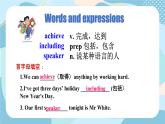 外研版初中英語(yǔ)九下M7U1課件+教案+練習(xí)