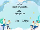 外研版初中英語九下M7U3課件+教案+練習(xí)