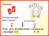 人教新目标版英语八年级上册 Unit10《If you go to the party you'll have a great time. SectionB 1a-1d》课件+素材