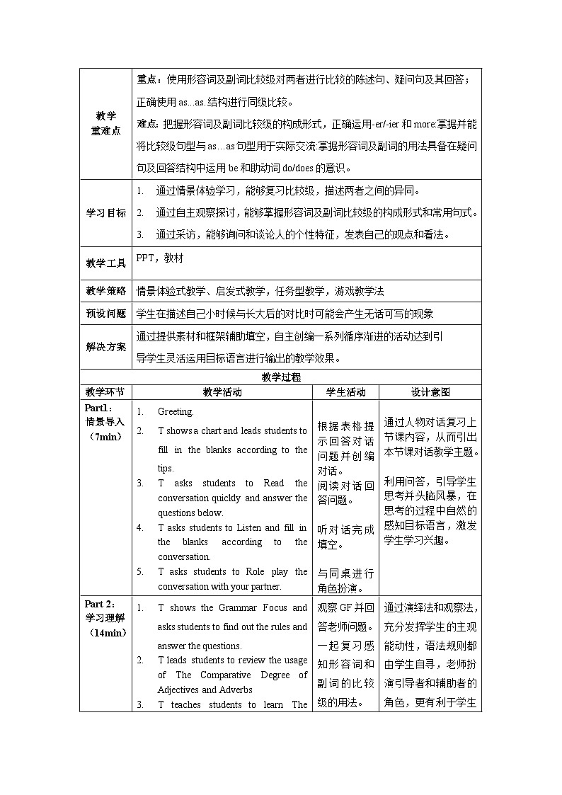 人教版八年级英语上册 Unit 3 第2课时《Section A (2d-3c)》课件+教案+导学案+分层作业+素材02