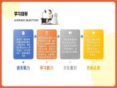 人教版八年级英语上册 Unit 3 第3课时《Section B (1a-1e)》课件+教案+导学案+素材