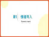 人教版八年级英语上册 Unit 3 第3课时《Section B (1a-1e)》课件+教案+导学案+素材