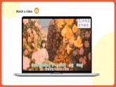 人教版八年级英语上册 Unit 3 第5课时《Section B (3a-SC) 》课件+教案+导学案+素材