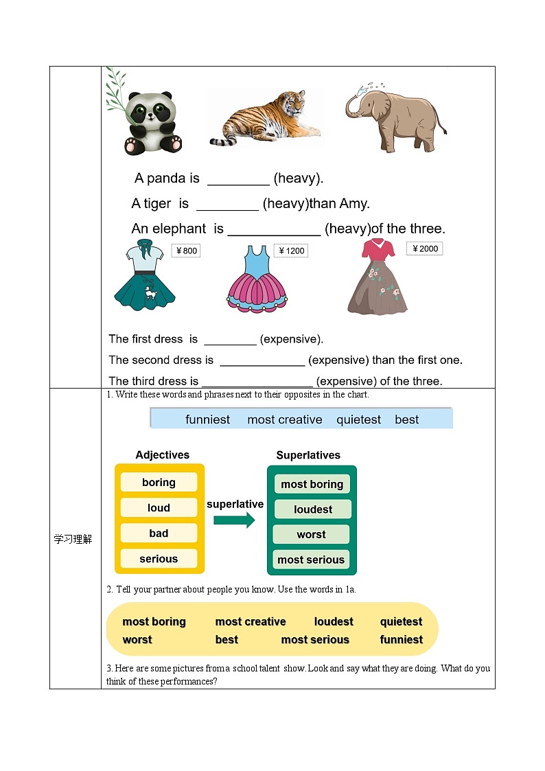 人教版八年级英语上册 Unit 4 第3课时《Section B (1a-1e)》课件+教案+导学案+素材02