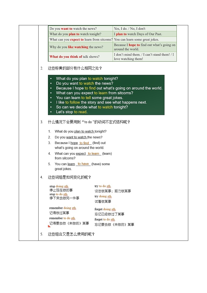 人教版八年级英语上册 Unit 5 第2课时《Section A (2d-3c)》课件+教案+导学案+分层作业03