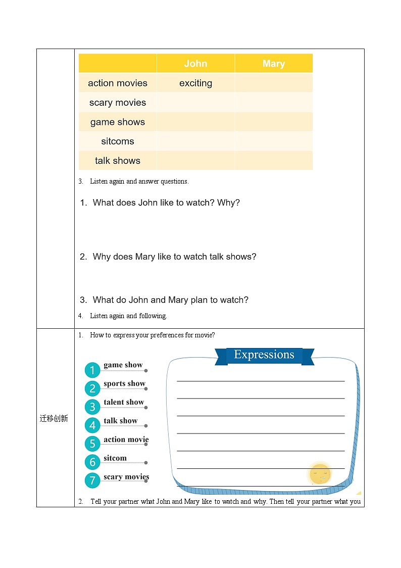 人教版八年级英语上册 Unit 5 第3课时《Section B (1a-1d)》课件+教案+导学案+素材03