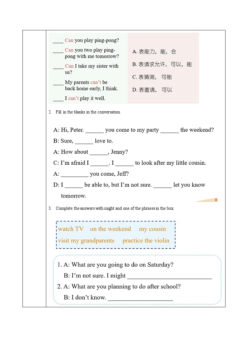 人教版八年级英语上册 Unit 9 第2课时《Section A (2d-3c)》课件+教案+导学案+素材03