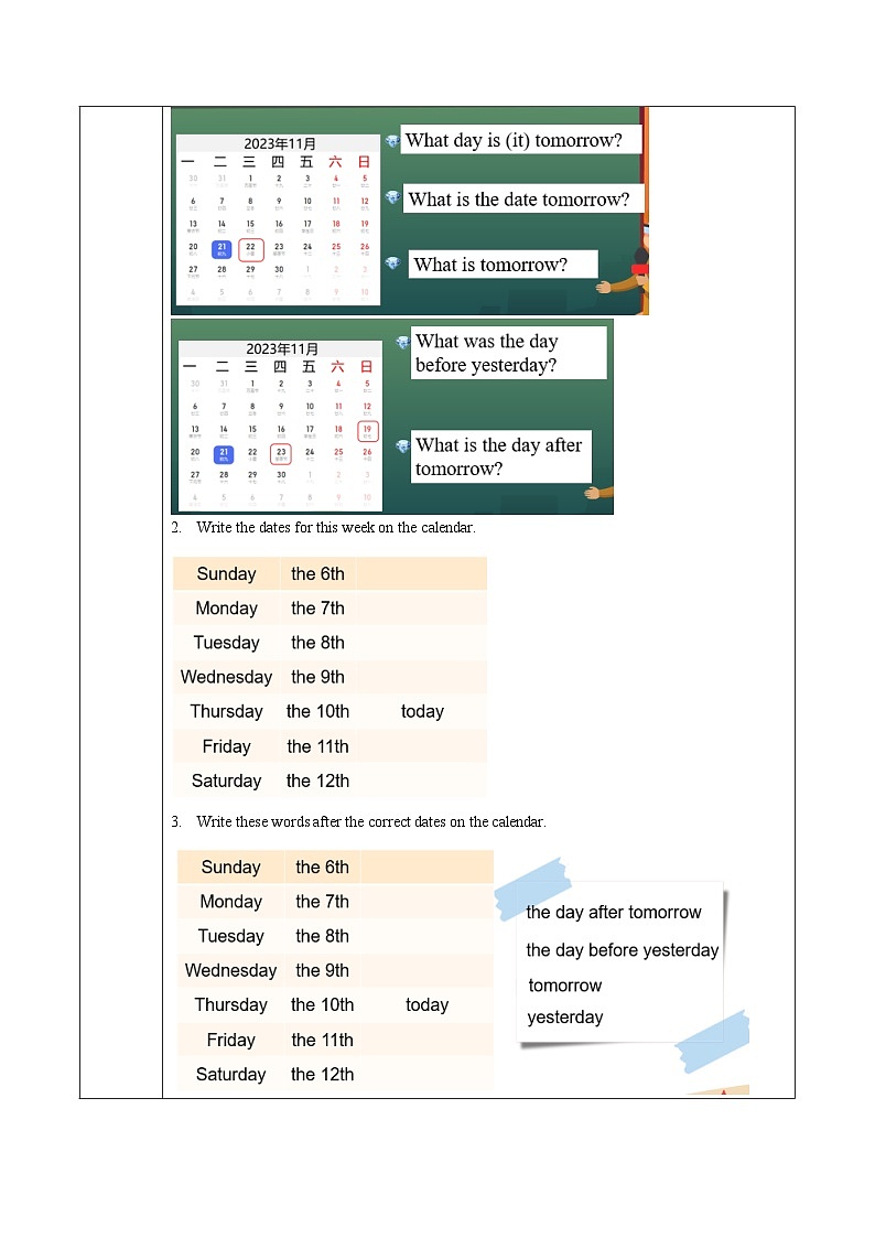 人教版八年级英语上册 Unit 9 第3课时《Section B (1a-1f)》课件+教案+导学案+素材03