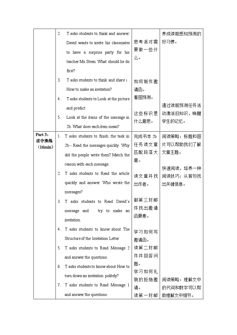 人教版八年级英语上册 Unit 9 第4课时《Section B (2a-2e) 》课件+教案+导学案+素材03