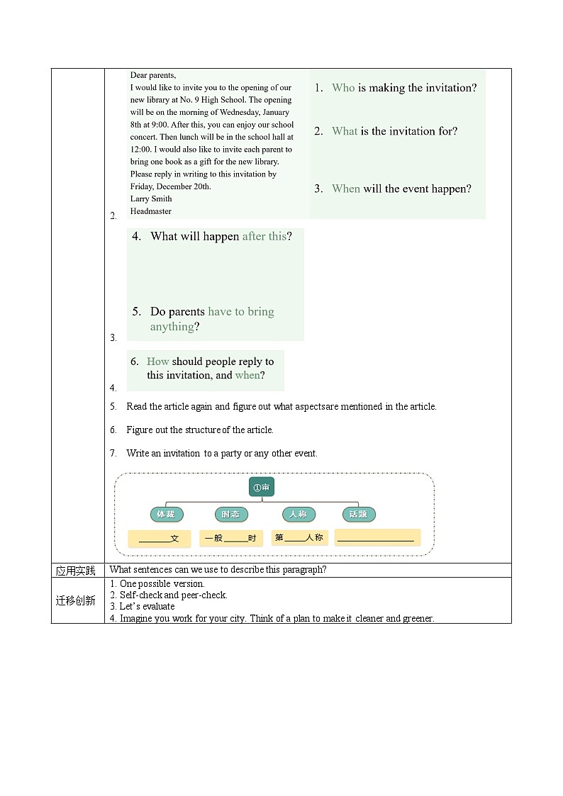 人教版八年级英语上册 Unit 9 第5课时《Section B (3a-SC) 》课件+教案+导学案+素材02