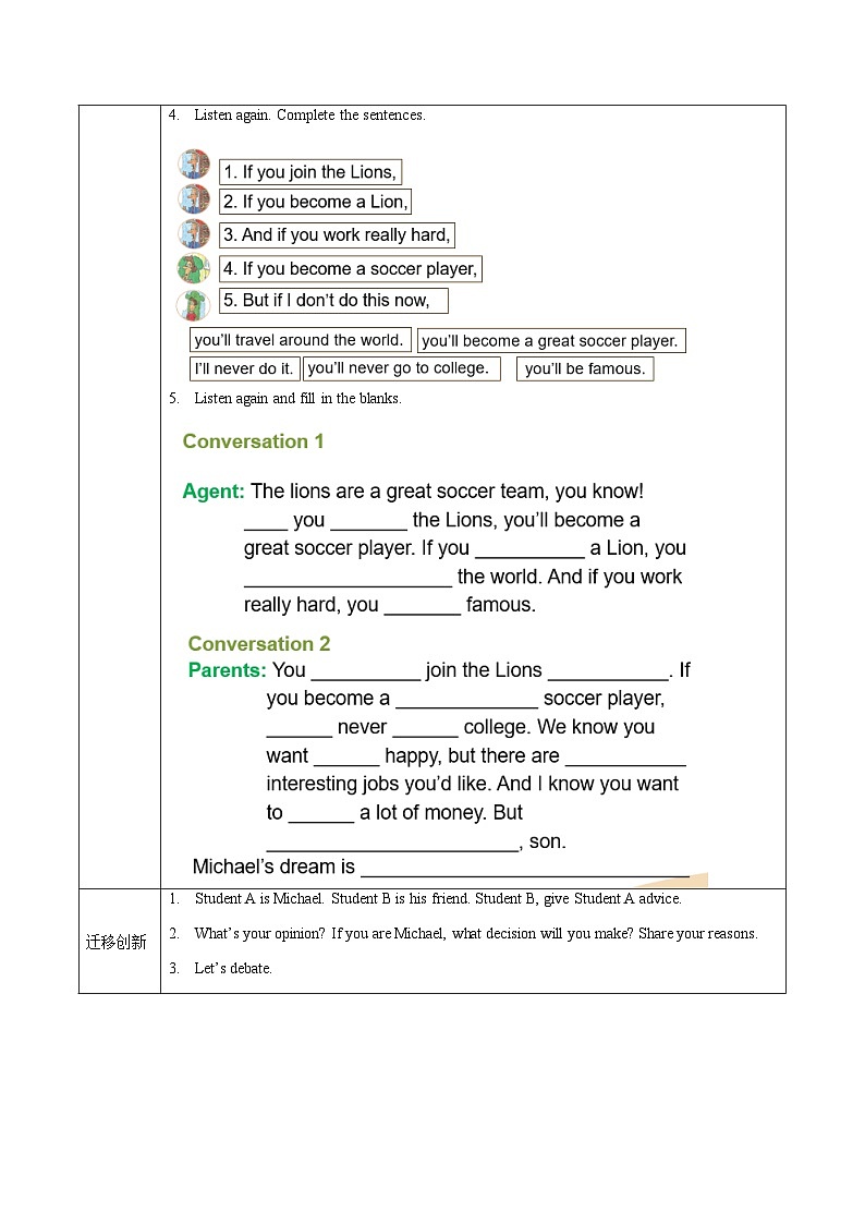 人教版八年级英语上册 Unit 10 第3课时《Section B (1a-1d)》课件+教案+导学案+素材03