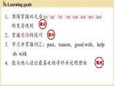 初中英语新人教版七年级上册Unit 4 My Favourite Subject (第2课时) Section A Pronunciation 1-2f教学课件（2024秋）