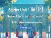 Starter 预备篇 Starter Unit 1 Hello! Section A How do you greet people  （课件）-2024-2025学年人教版（2024）英语七年级上册