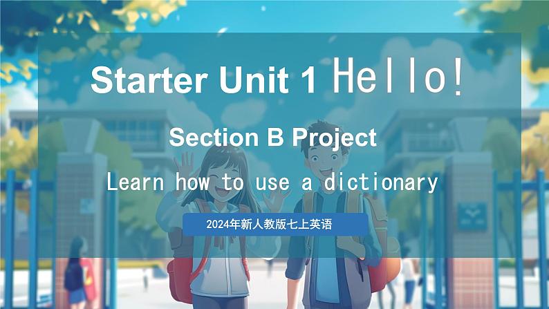 Starter 预备篇 Starter Unit 1 Hello! Section B Project   （课件）-2024-2025学年人教版（2024）英语七年级上册01