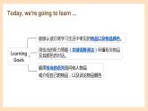 Starter 预备篇 Starter Unit 2 Keep Tidy! Section A What do you have 第2课时   (Section A 1a-2e)（课件）-2024-2025学年人教版（2024）英语七年级上册