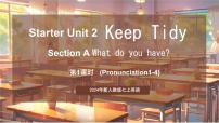 人教版（2024）七年级上册（2024）Starter UnitUnit 2 Keep TidySection A教学ppt课件