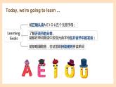 Starter 预备篇 Starter Unit 2 Keep Tidy! Section A What do you have（课件）-2024-2025学年人教版（2024）英语七年级上册