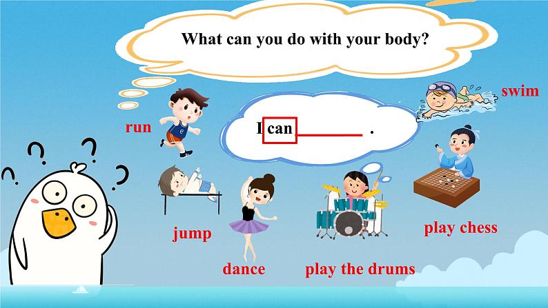 Unit 5 Fun Clubs Section A Grammar Focus（课件）-2024-2025学年人教版（2024）英语七年级上册第7页