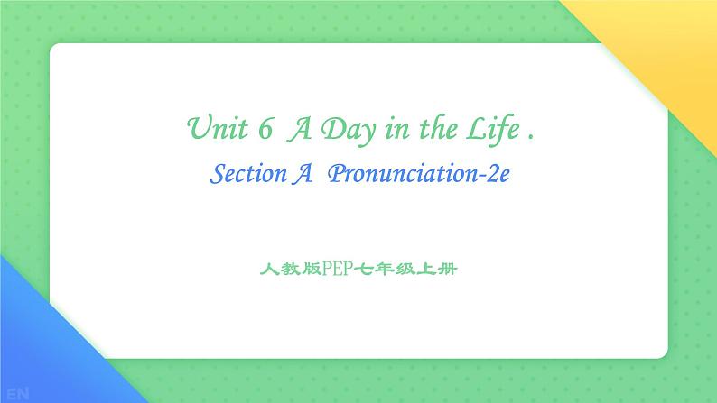 Unit 6 A Day in the Life Section A（课件）-2024-2025学年人教版（2024）英语七年级上册01