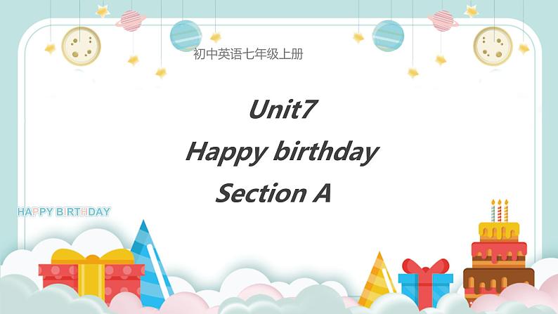 Unit 7 Happy Birthday! Section A（课件）-2024-2025学年人教版（2024）英语七年级上册01