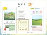 Starter 预备篇 Starter Unit 3 Welcome! 第2课时   (Section B 1a-2c, Project )（课件）-2024-2025学年人教版（2024）英语七年级上册