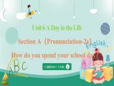 【人教版】七上英语  Unit6 A day in the life Section A Pronunciation-2e课件+音视频素材