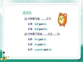 【人教版】七上英语  Unit6 A day in the life Section A Pronunciation-2e课件+音视频素材