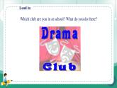 【人教版】七上英语  Unit 5 Fun Clubs Section B(1a-1d) 课件