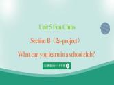 【人教版】七上英语  Unit 5 Fun Clubs Section B(2a-project)课件