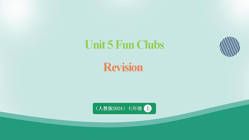 【人教版】七上英语  Unit 5 Fun Clubs SectionB单元复习课件01