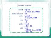 【人教版】七上英语  Unit 5 Fun Clubs SectionB单元复习课件