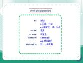 【人教版】七上英語(yǔ)  Unit 5 Fun Clubs SectionB單元復(fù)習(xí)課件