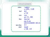 【人教版】七上英语  Unit 5 Fun Clubs SectionB单元复习课件