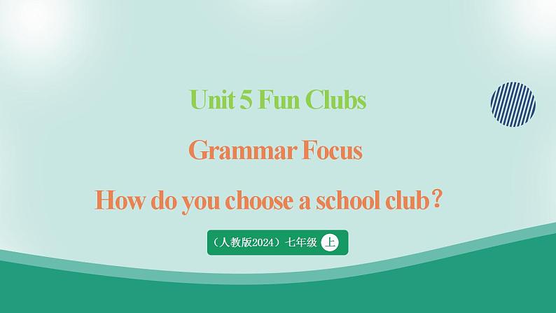 【人教版】七上英语  Unit 5 Fun Clubs 语法课件01