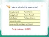 【人教版】七上英語(yǔ)  Unit 5 Fun Clubs 語(yǔ)法課件