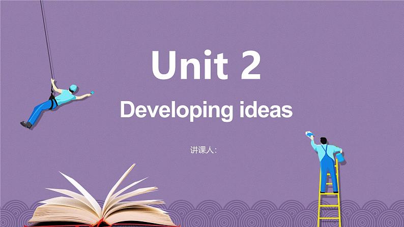 新外研版七年级英语上册Unit 2 More than fun Developing ideas课件01
