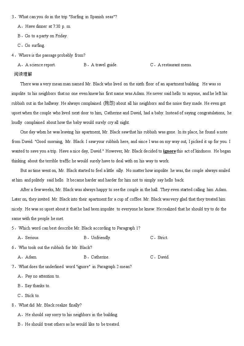 山东省临沂市2024年中考英语真题【附真题答案】02