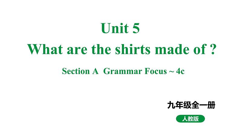 人教新目标版九全英语 Unit5 SectionA GrammarFocus~4c 教学课件01