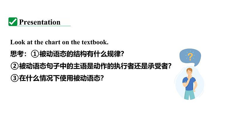 人教新目标版九全英语 Unit5 SectionA GrammarFocus~4c 教学课件06