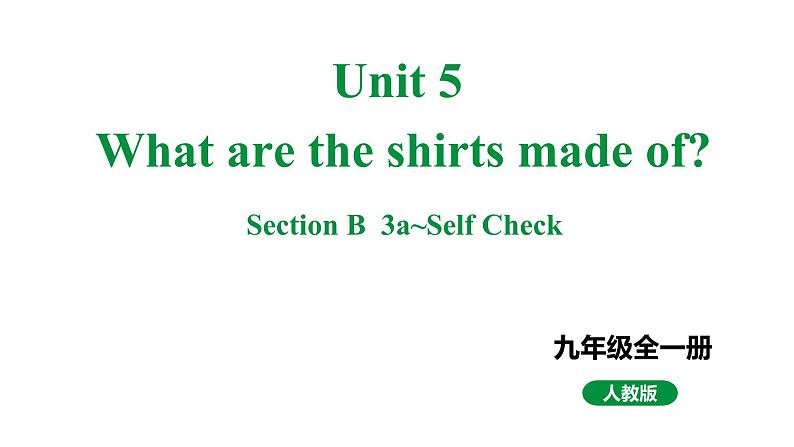 人教新目标版九全英语 Unit5 SectionB 3a~SelfCheck 教学课件01