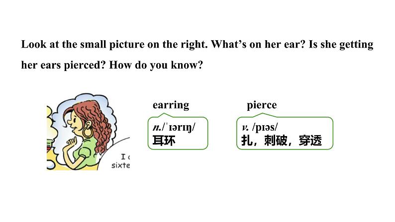 人教新目标版九全英语 Unit7 SectionA 1a~2d 教学课件08