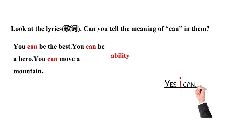 人教新目标版九全英语 Unit8 SectionA GrammarFocus~4c 教学课件第5页